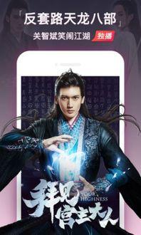 武帝主播爆料视频大全下载,揭秘幕后精彩瞬间