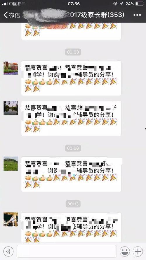 吃瓜是群聊qq网红吗,群聊QQ网红背后的故事