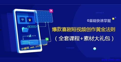 技能爆料视频大全最新,视频大全亮点抢先看