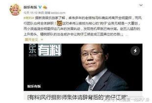 香港新闻爆料姓卓,神秘姓卓成人物引发热议